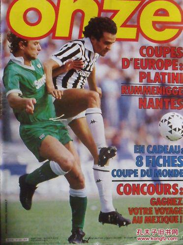 7连胜！随着维拉2-1绝杀阿森纳，英超最新积分榜出炉：曼城跌第3（维拉2-1绝杀阿森纳豪取7连胜，英超积分榜更新：曼城降至第三）