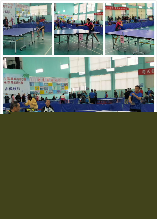 北京国安正 北京国安正